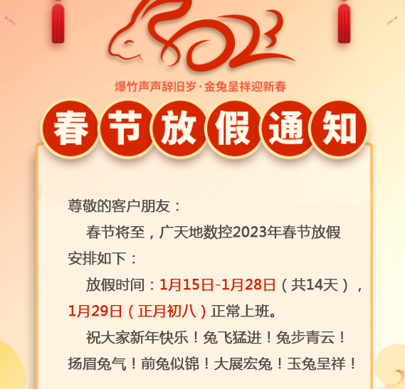 FUN88乐天堂-瑞波光电荣获2023年度广东省科技进步二等奖